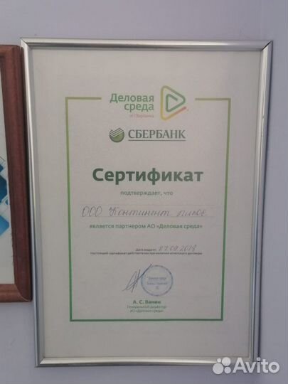 Помощь при получении кредита