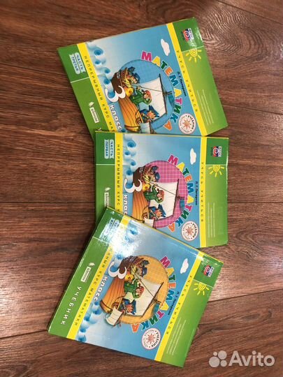 Учебник математики 3 класс 