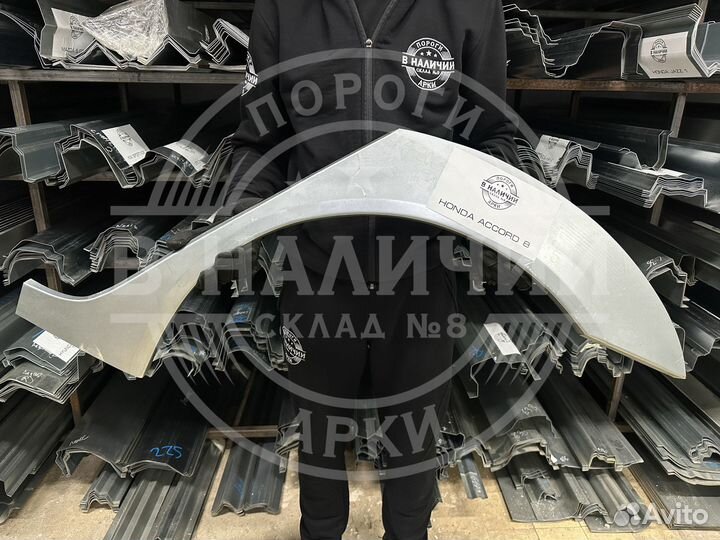Левая арка Honda Accord 8