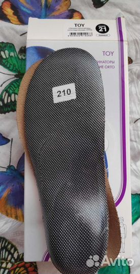 Стельки-супинаторы ортопедические orto