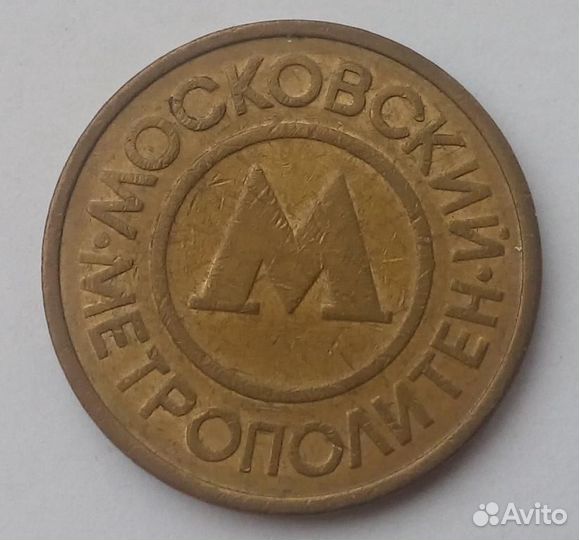 Жетоны