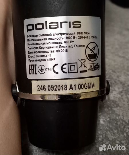 Блендер polaris, кофемолка scarlet