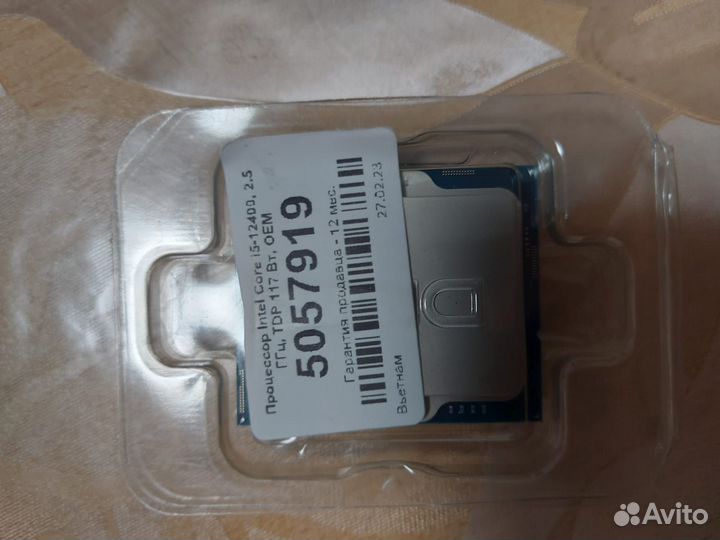 Процессор Intel Core i3-12100 OEM
