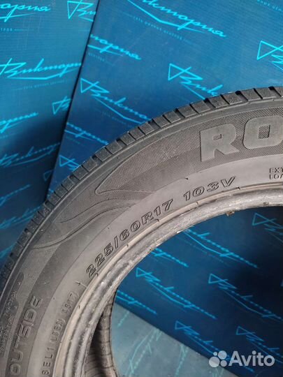 Roadstone N'Fera RU5 225/60 R17