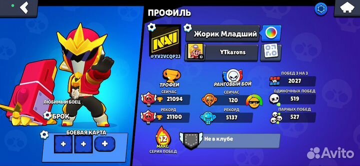 Игрушки, игры