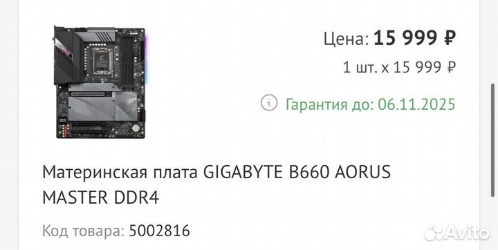 Игровой пк i5-12400f / RTX 3070 / 32 RAM / SSD+HDD