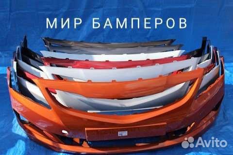 Бампер Hyundai Solaris 2014 + в цвет R9A