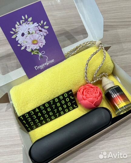 Подарок мужчине (девушке)