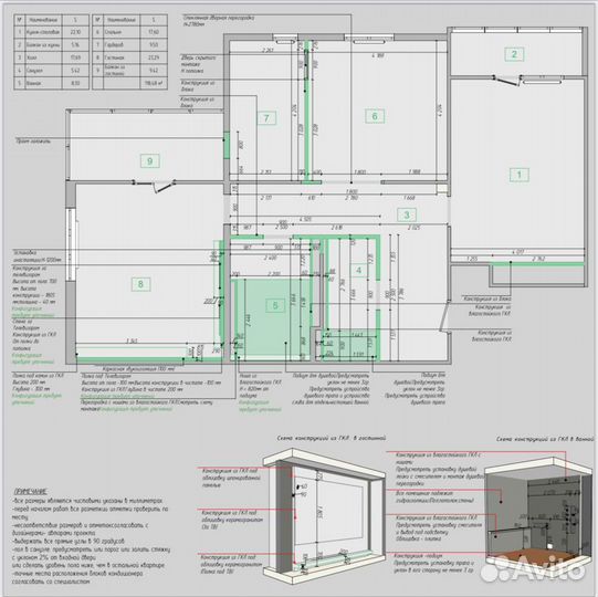 Репетитор Archicad/Наставник дизайнеров/Консалтинг