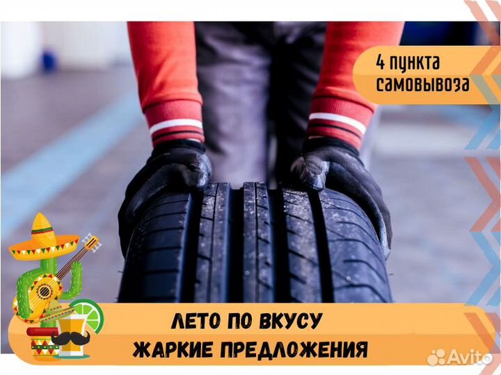 Kumho PorTran KC53 205/65 R16