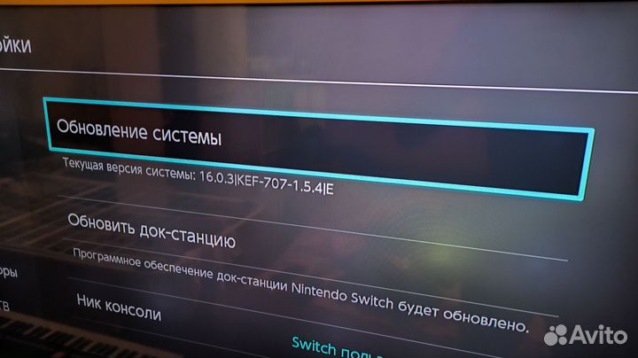 Nintendo switch rev 1 прошитая
