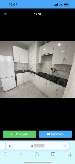 1-к. квартира, 40,8 м², 9/9 эт.