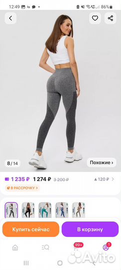 Джинсы для беременных 46