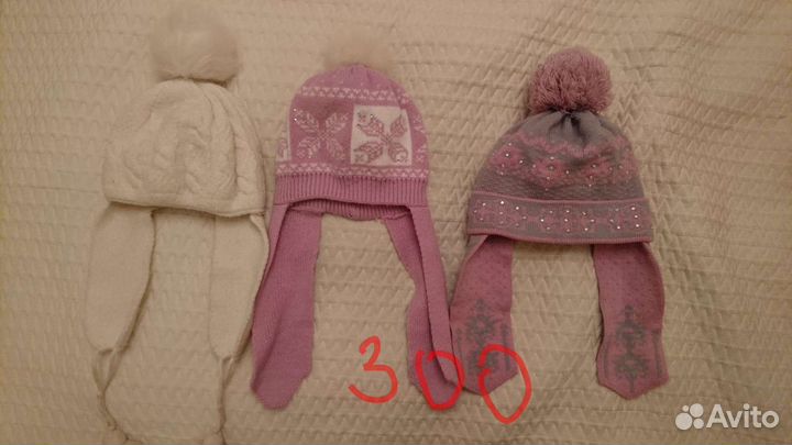 Шапки, перчатки 1-6 лет, цена от