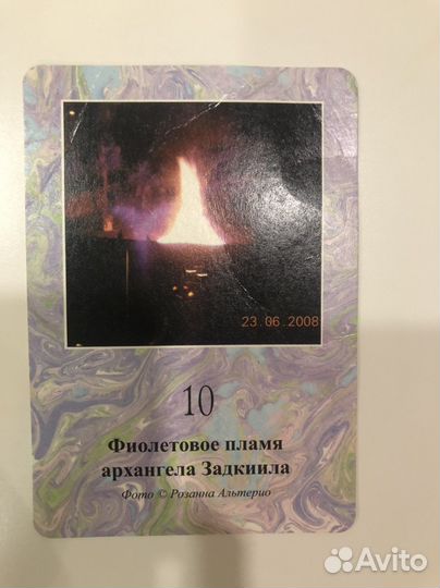 Метафорические ассоциативные карты