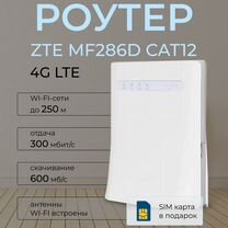 ZTE mf286d cat12