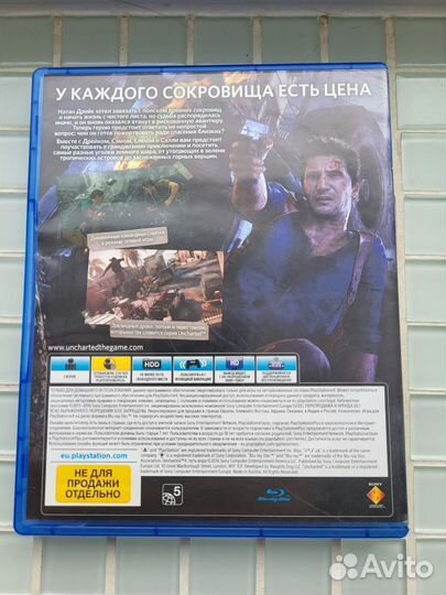 Uncharted 4 путь вора ps4