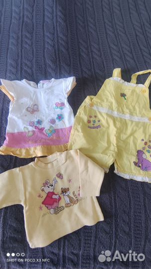 Детские вещи пакетом 66-80
