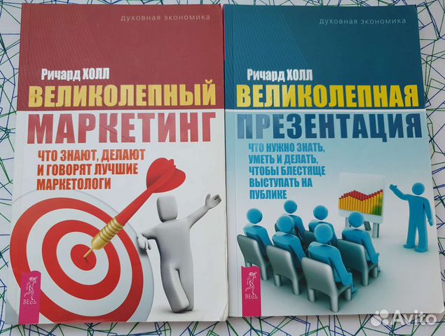 Книги по бизнесу, маркетингу, психологии
