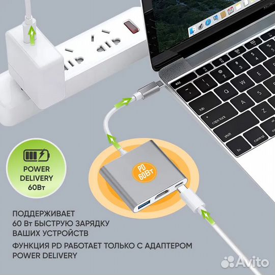 USB Type C переходник на hdmi USB Power Delivery