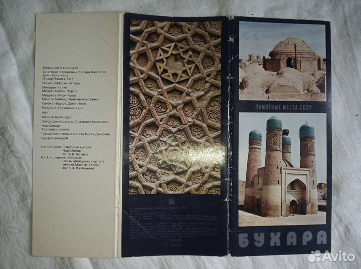 Открытки советские с городами