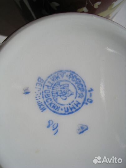 Чайная пара фарфор Кленовый лист Вербилки