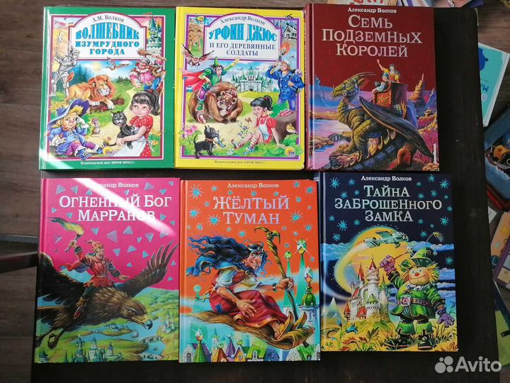 Подарочные детские книги