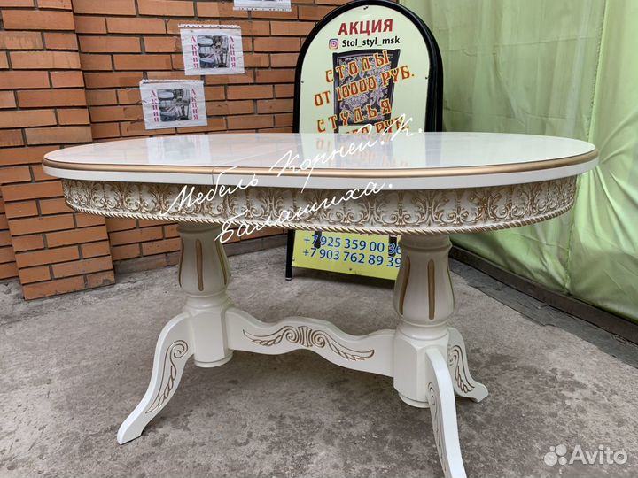 Стол раскладной новый