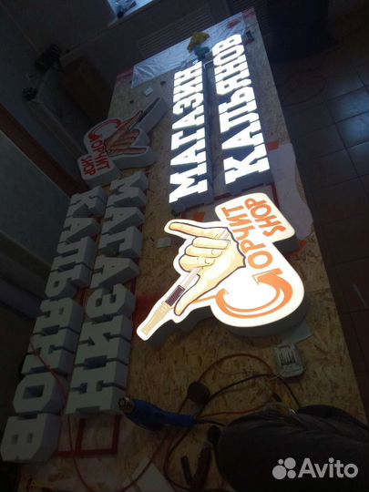 Вывески:,световые короба, реклама