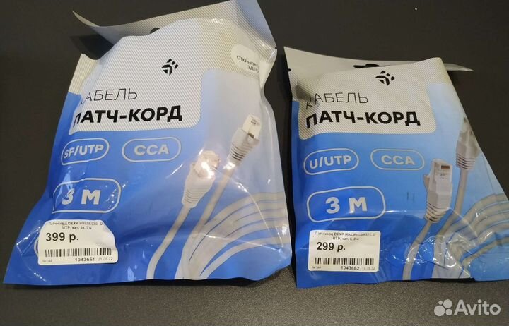 Патч-корд dexp/Cablexpert новые, 3 м