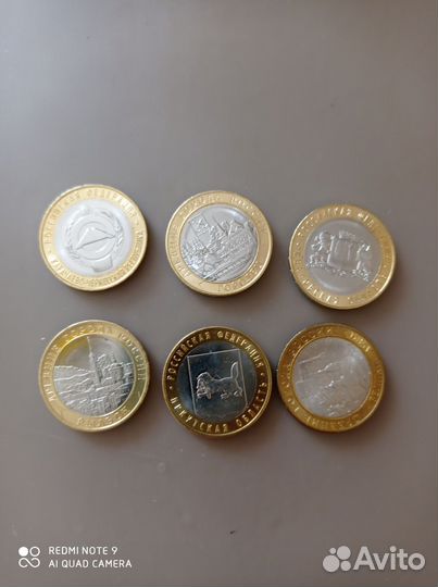 Юбилейные монеты россии