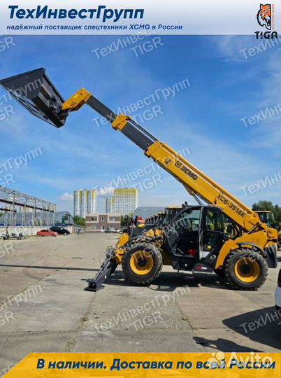 Телескопический погрузчик XCMG XC6-3514K, 2023