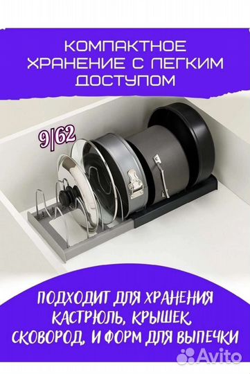 Сушилка подставка