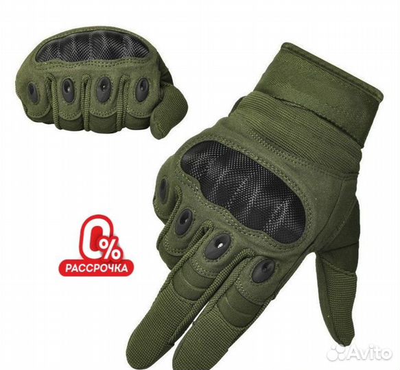 Тактические перчатки