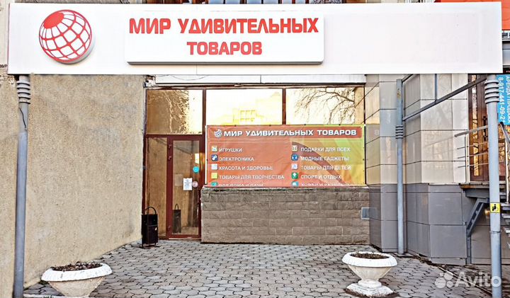 Конструктор Алфавит