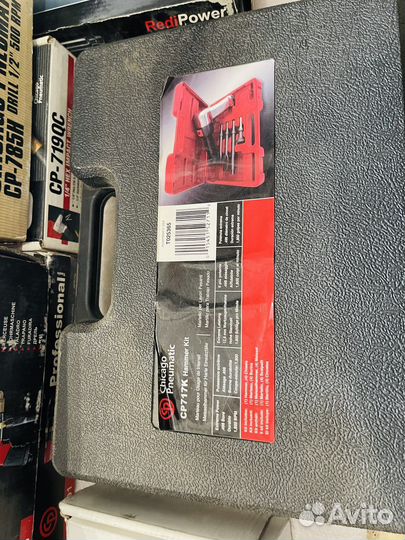 Молоток зубило пневмо Chicago Pneumatic CP717K