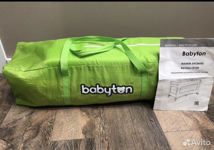 Детская кровать манеж