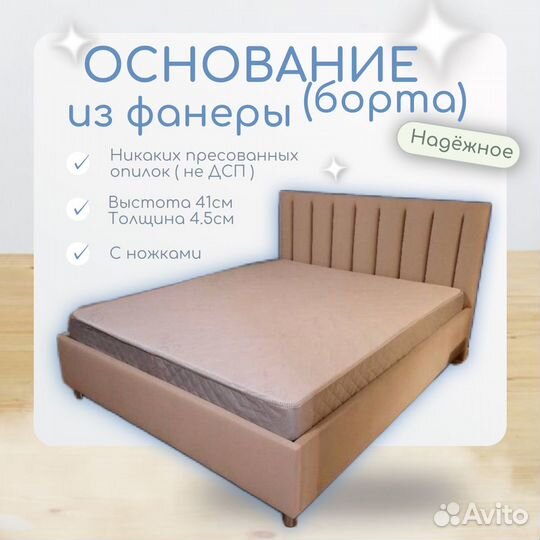 Кровать для счастливых снов 90х200