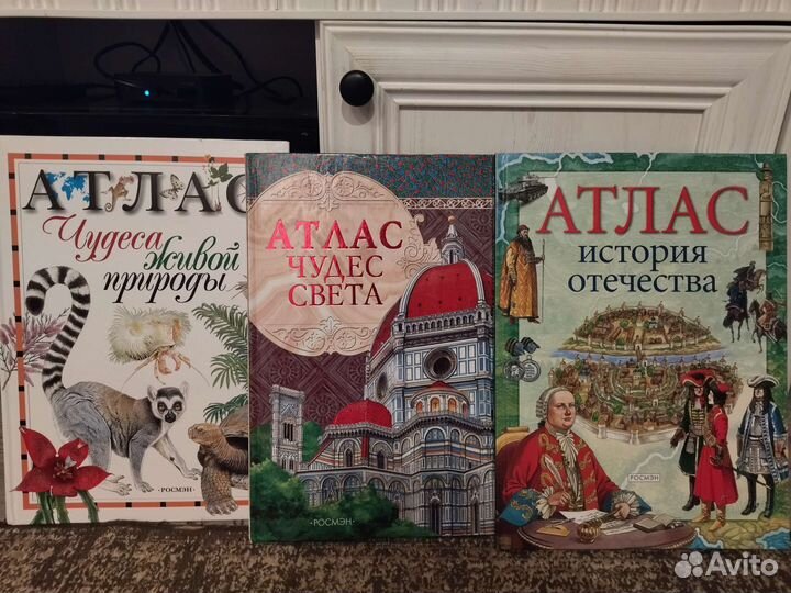 Энциклопедия. Росмэн. Набор из 3-х книг