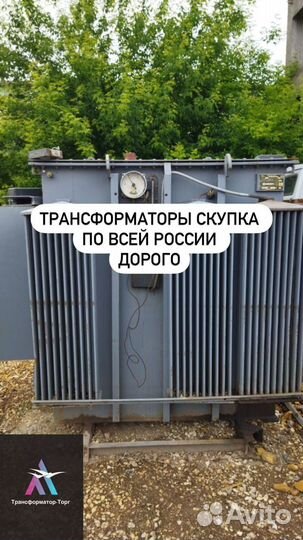 Трансформатор тока арт87961