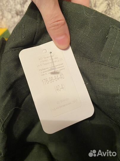 Офисные рубашки военные новые