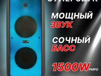 Колонка eltronic 20-56мощ. 150вт. С витрины