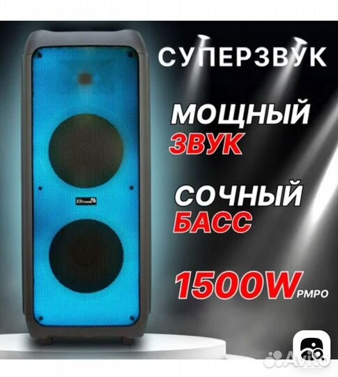 Колонка eltronic 20-56мощ. 150вт. С витрины