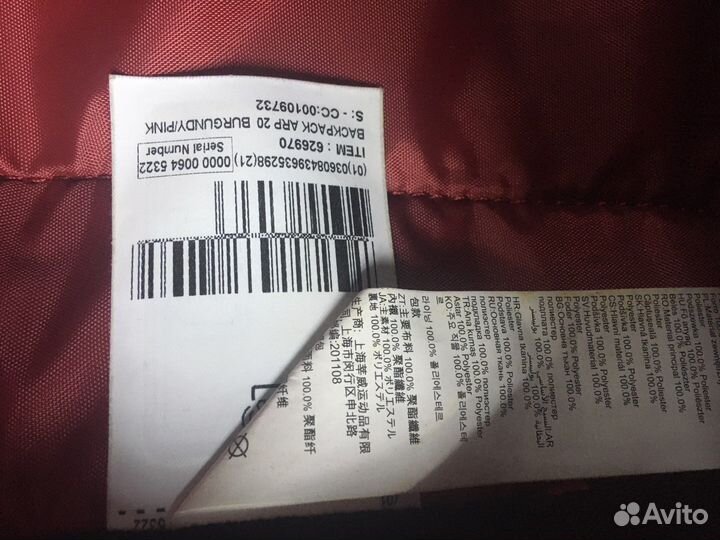 Рюкзак туристический