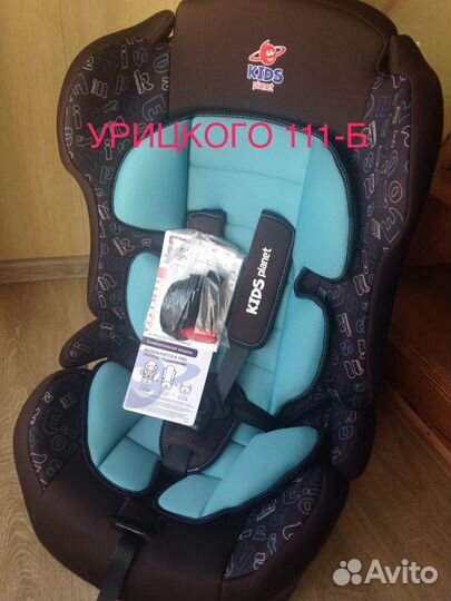 Продаем новые детские автокресла (какао-бирюза)