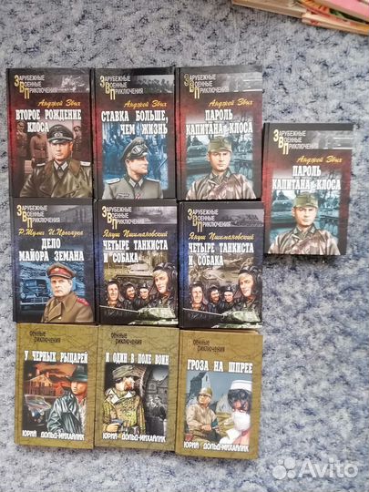 Книги коллекционные издания