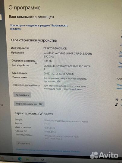 Компьютер для игр, учебы и работы Lenovo