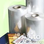 Полиолефиновая термоусадочная пленка 450 мм