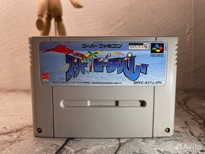 Inazuma Serve DASuper Beach Volley(snes)