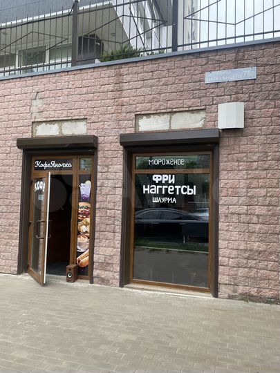 Свободного назначения, 30 м²